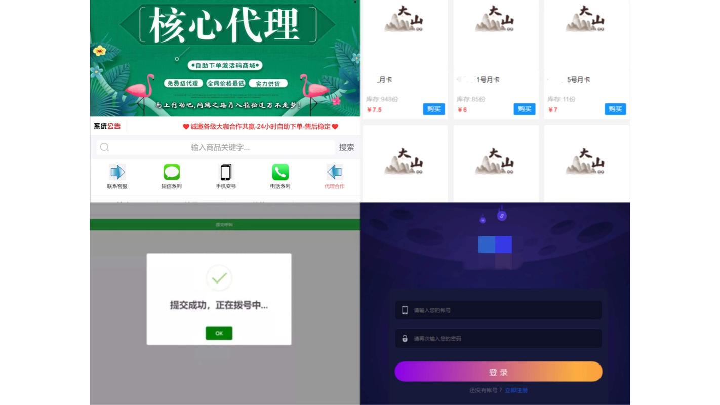 红米拦截短信为什么还会收到