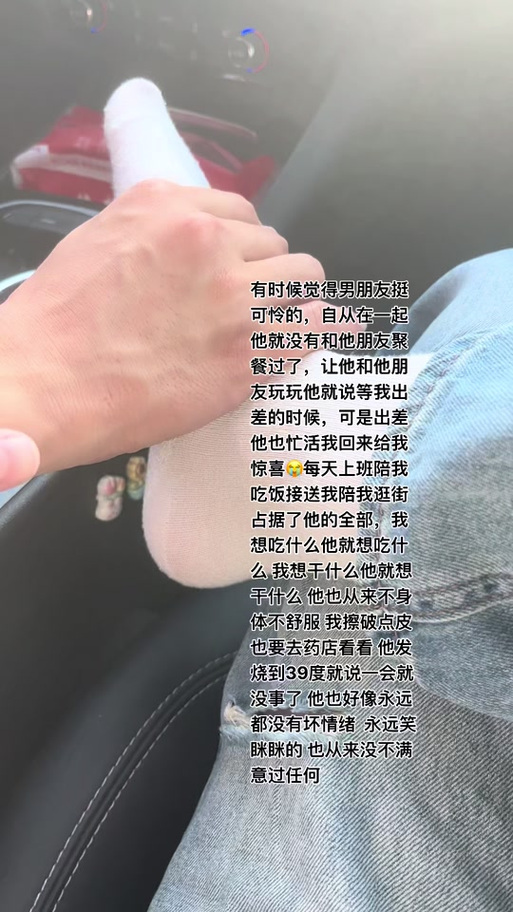 男朋友陪兄弟就忽略我
