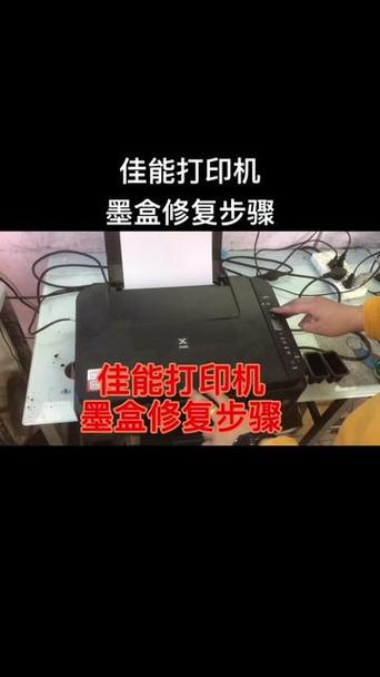 佳能打印机出墨不均匀怎么处理