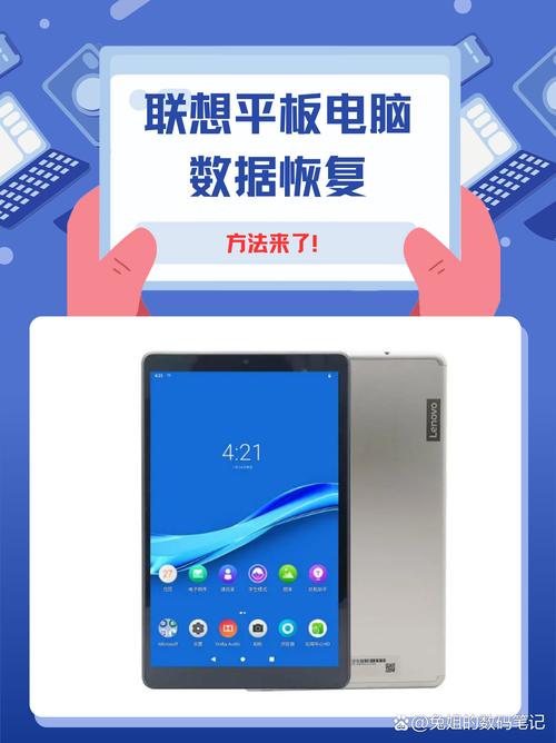 小霸王平板如何恢复出厂设置