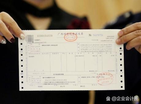 收付款是什么意思