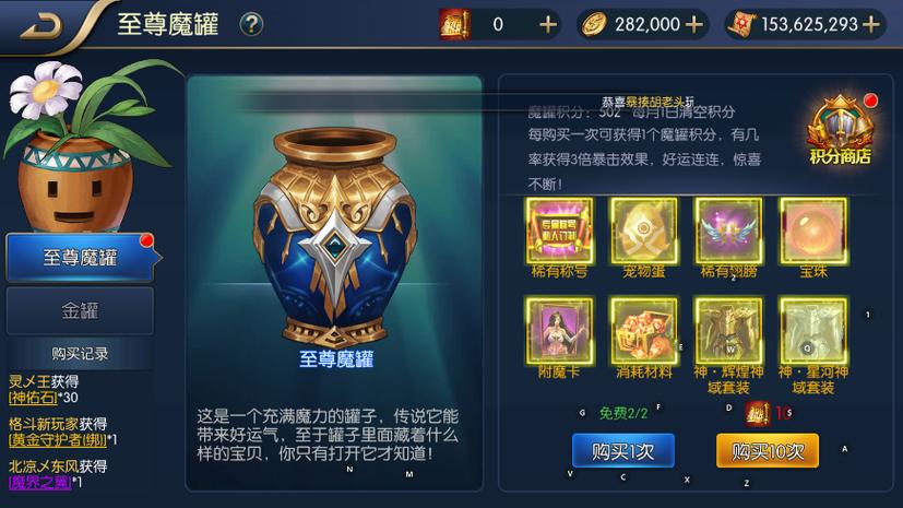 阿拉德之怒礼包兑换码领取