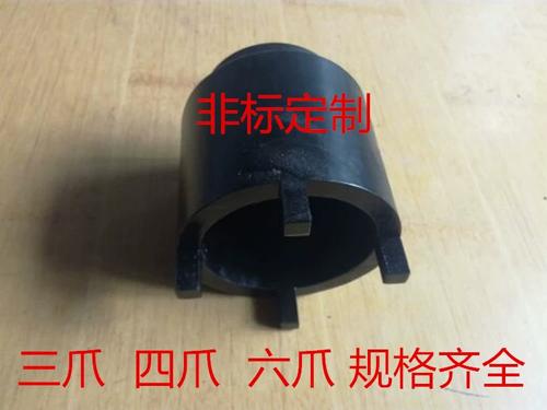 拆圆螺母扳手图片