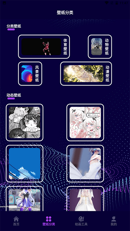 神图app官网入口