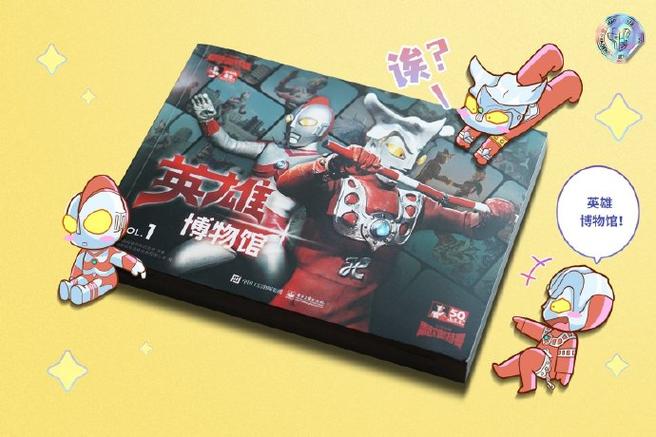 雷欧和爱迪谁厉害