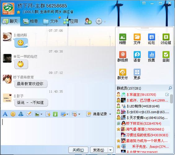 太极软件库qq群号