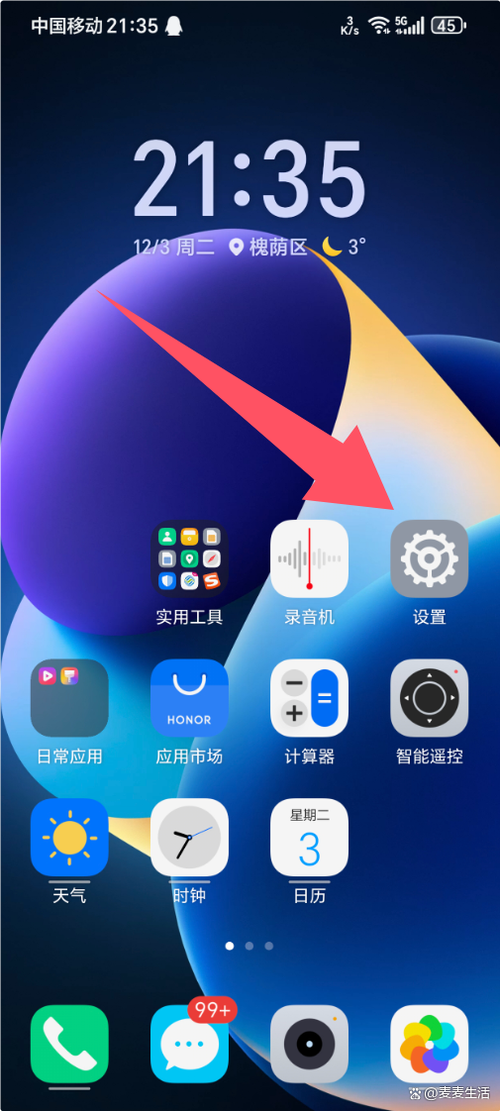 如何在手机上查看自己的手机号码