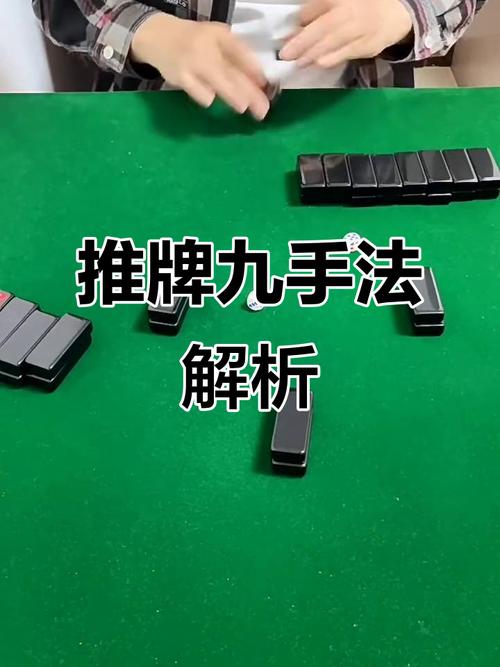 推推99使用教程