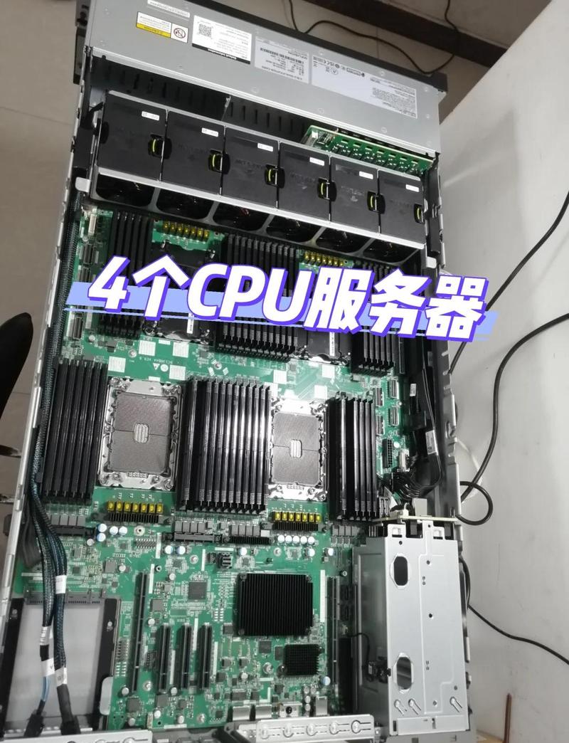 四个服务主机占用cpu