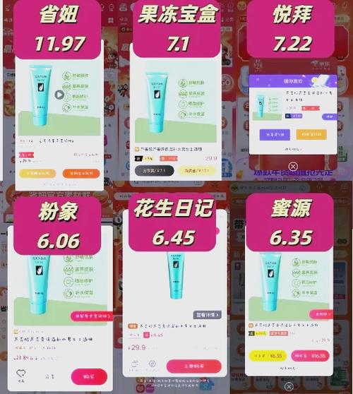什么返利app靠谱好用