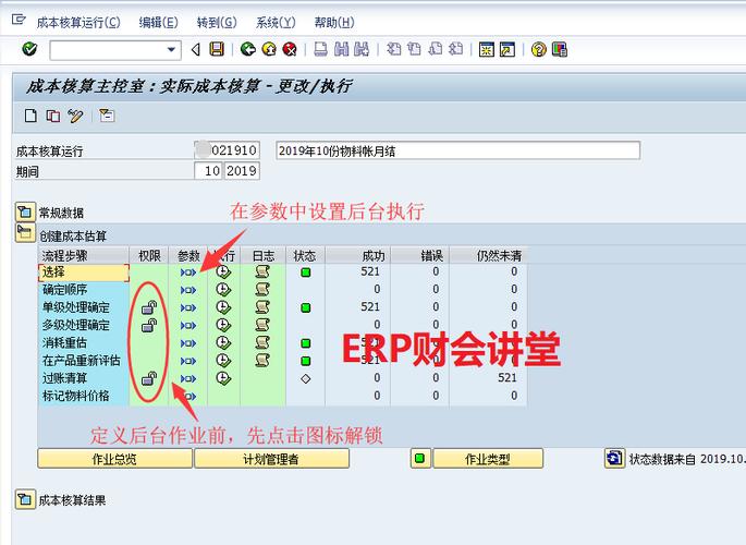 sap软件多少钱一套