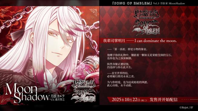 魔鬼恋人主要剧情讲什么