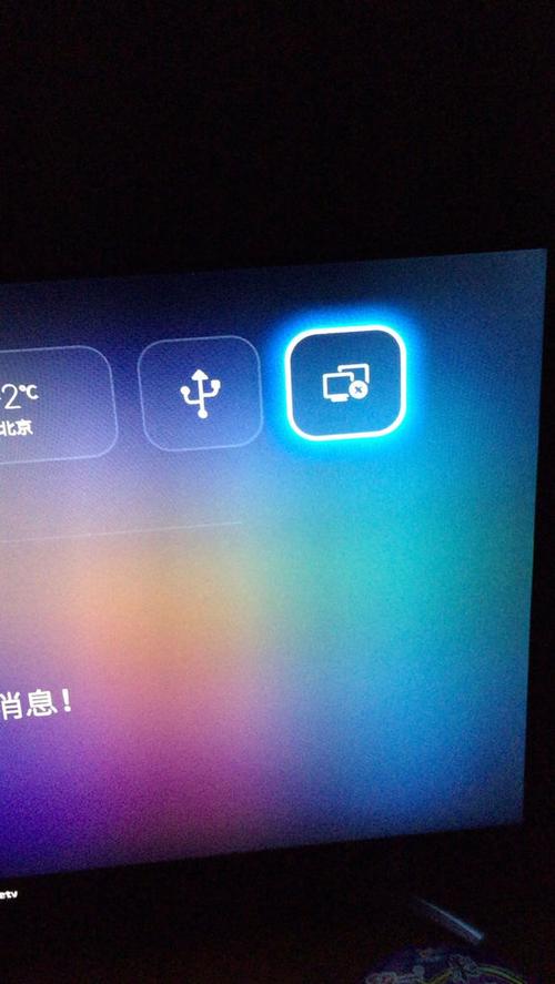 乐视电视wifi在哪设置