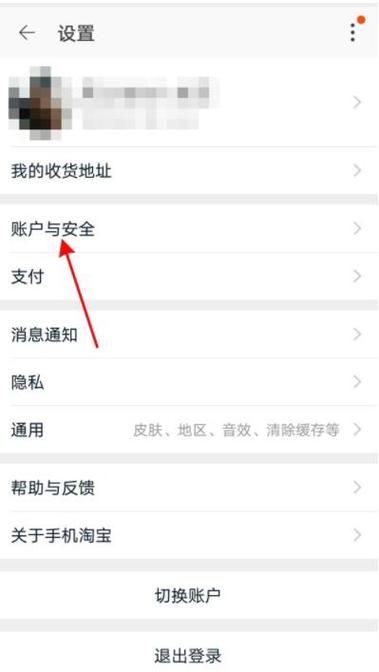 支付宝可以绑定两个淘宝账号吗