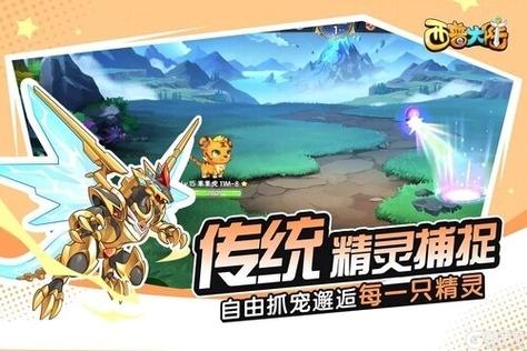 西普大陆修改器最新版