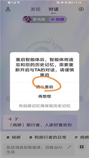 glow旧版本1.3.6