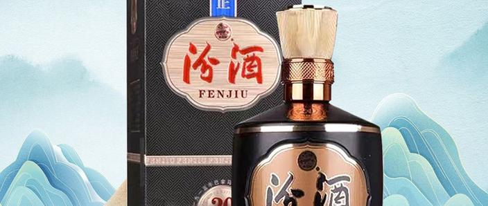 汾酒纪念酒缩略图