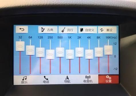 音响高低音混响怎么调最好缩略图