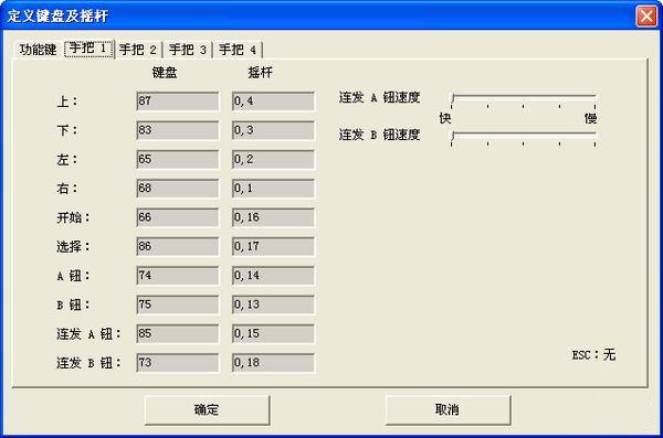 小霸王84合1nes文件缩略图