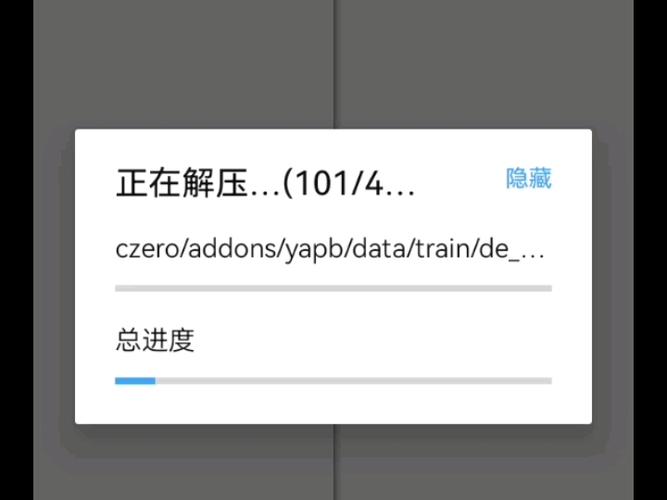数据包.zip下载159