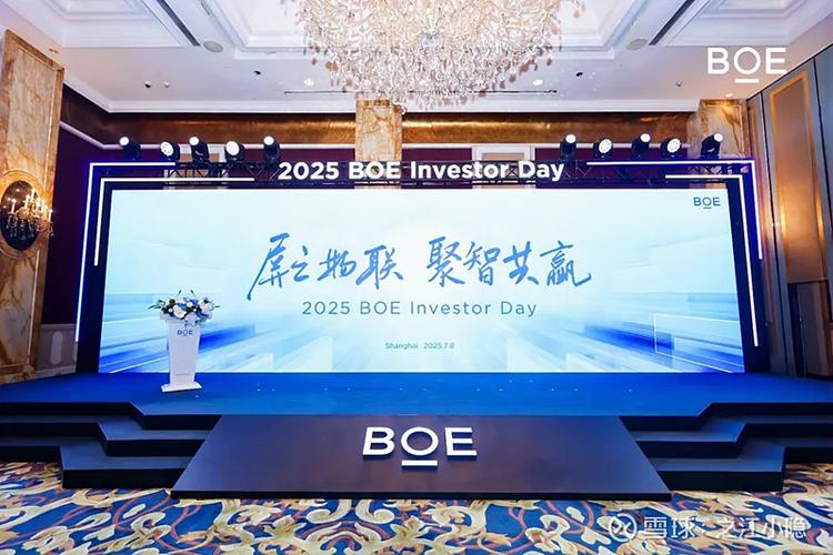 京东方目标价2026
