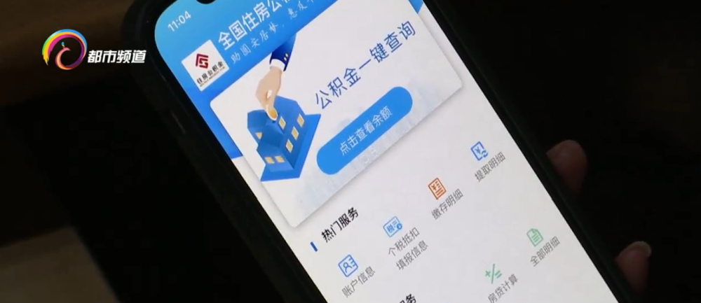 公积金只能用建行卡吗