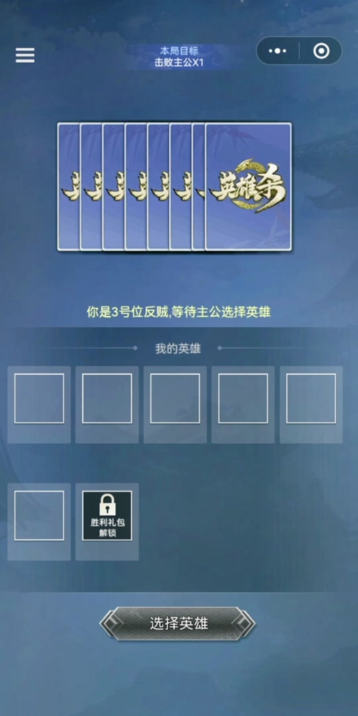 密令宝箱有什么作用