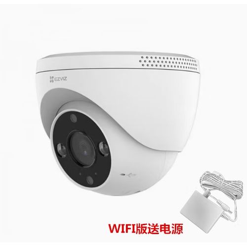 萤石摄像头方向调整