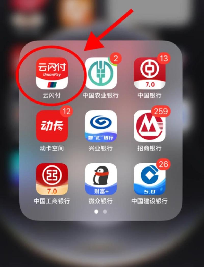 云钱包是什么平台游戏截图