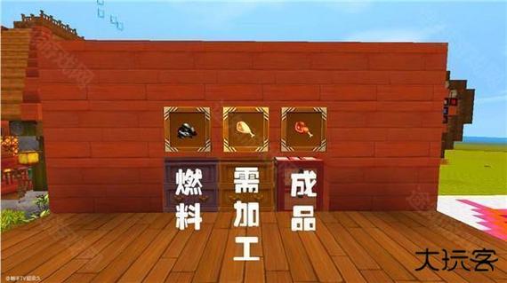 迷你世界老版本0.52.1下载安装缩略图