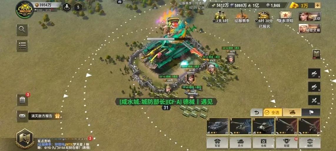 战火勋章0氪攻略