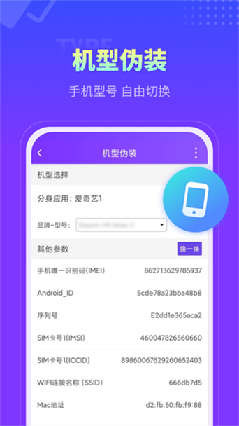 分身大师x版最新版本缩略图