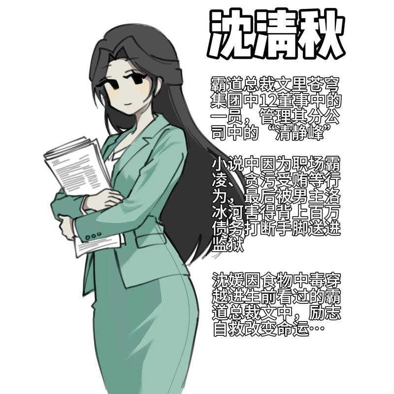 渣女制造系统311免费阅读图标