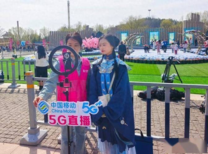 中国移动官方直播源