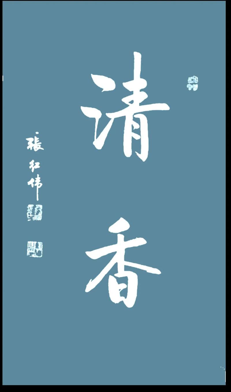 茶艺背景图中国风