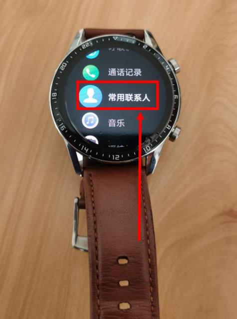 华为gt2手表接听电话设置