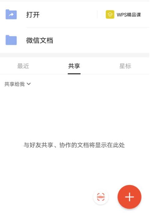 搜狗输入法突然变成繁体字截图