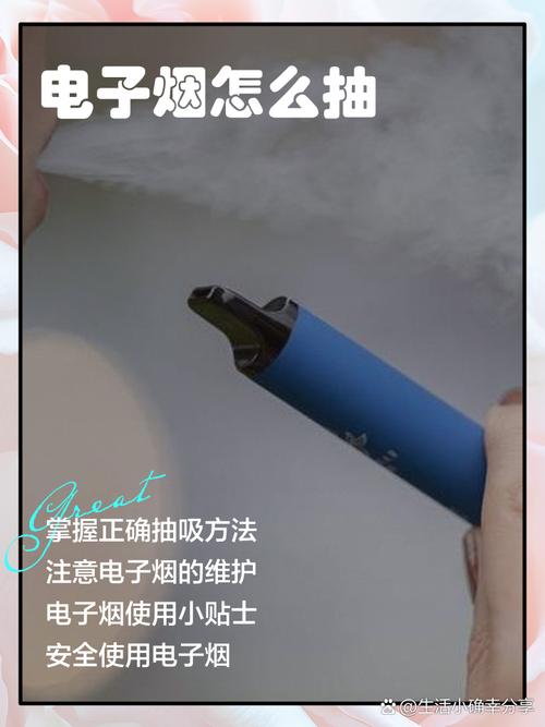 feelm电子烟怎么使用