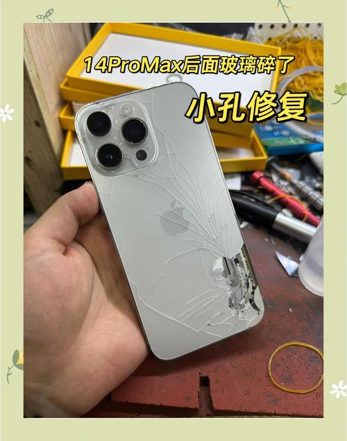 苹果玻璃碎了能修复吗