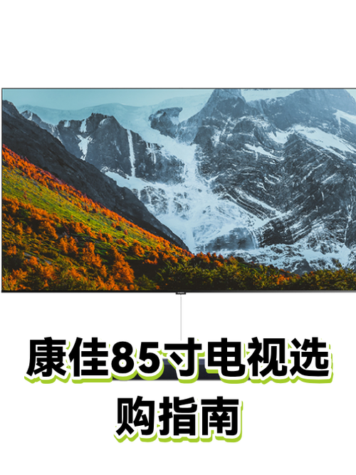 kdnka电视是什么牌