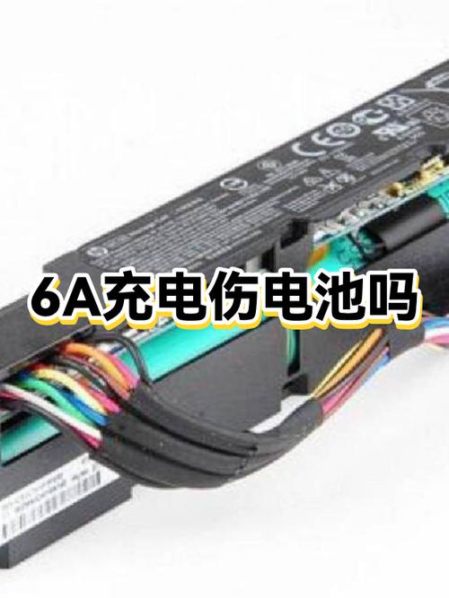 用低电流的充电器充电对电池有害吗