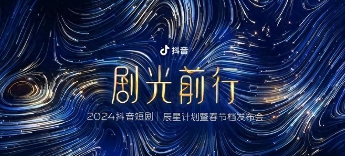 抖音66部哪里能看