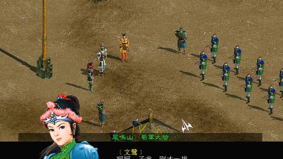 三国赵云传2手机版缩略图