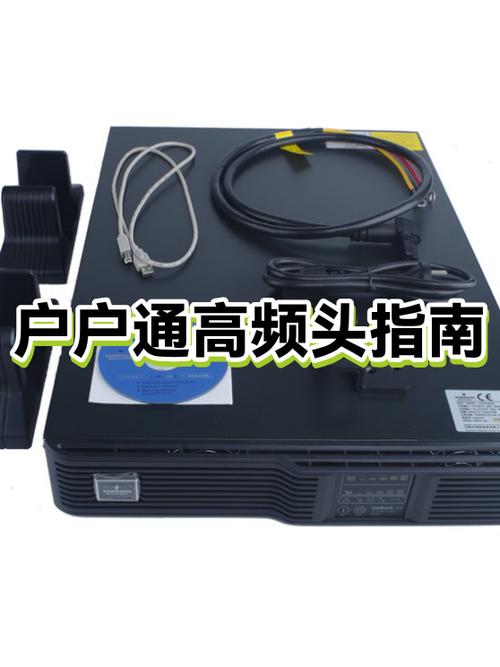 户户通卡有期限吗