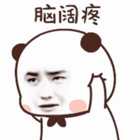 哎呀爬反了表情包