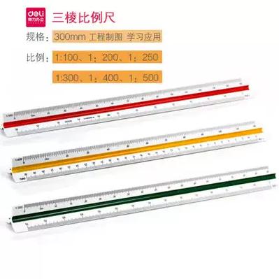 什么是比例尺的换算