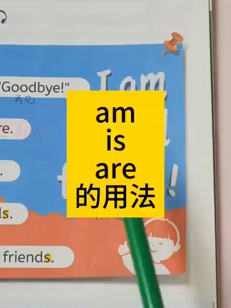 am是什么