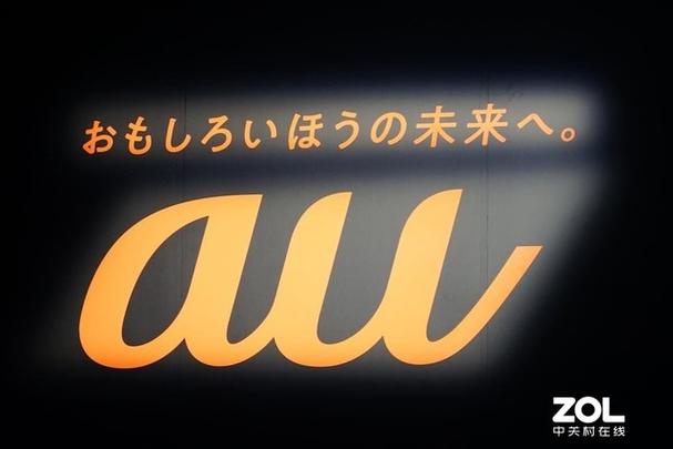 日版kddi解锁