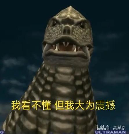 小雷.我爱你画质怪兽游戏截图