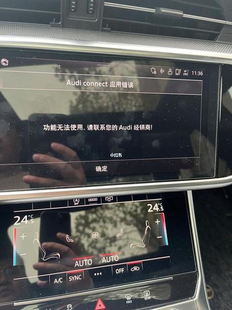 奥迪connect 无法连接